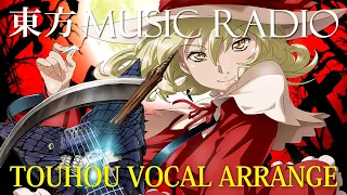 【東方ボーカル/357分】一撃必聴‼️東方ボーカルアレンジ⚡️ハイテンションメドレー - Touhou Vocal⚡️Exicited Arrange Medley【SOUND HOLIC】