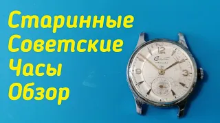 Обзор часов "старт" СССР