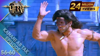 Kahani Ab Tak | Episodes 56-60 | Porus | पोरस - माँ और मातृभूमि | Swastik Productions India