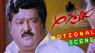 Jaggesh Emotional Scenes | Kannada Emotional Scenes | Agraja Kannada Movie