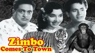 Zimbo Comes To Town Full Movie | Chitra | Bhagwan Dada | Old Classic Hindi Movie | Adventure Movie