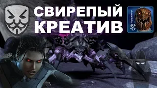 Секретный Агент КРЕАТИВИТ - Игры Alex007 за все расы в StarCraft II