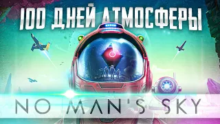 100 DAYS OF SURVIVAL IN NO MAN'S SKY Echoes. Complete walkthrough