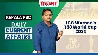 PSC Current Affairs - (26th & 27th February 2023) Current Affairs Today- Kerala PSC | Talent Academy