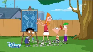 Blueprints (Korean) - Phineas and Ferb