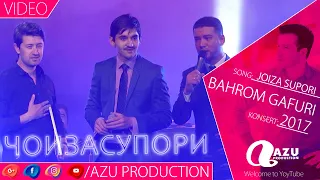 Бахром Гафури - Чоизасупори 2017/Bahrom Gafuri - Joizasupori 2017