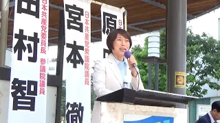 憲法守り希望の政治　2024.5.3