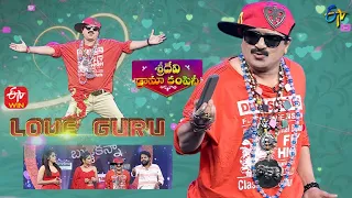 Rocket Raghava 'Love Guru' Performance | Sridevi Drama Company | 12th February 2023 | ETV Telugu