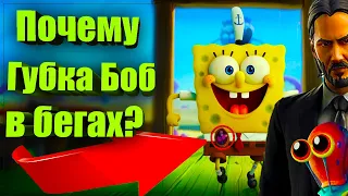 Губка Боб в бегах l ЧТО ПОКАЗАЛИ В ТРЕЙЛЕРЕ l РАЗБОР l SpongeBob Movie 3