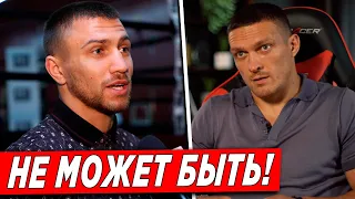 ОГО! Усик ПРОИГРАЕТ в РЕВАНШЕ Джошуа ПРОГНОЗ от... Василий Ломаченко ПОБЕДИТ Камбососа и ПОСЛЕ...