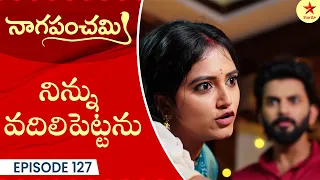 Naga Panchami - Episode 127 Highlight | Telugu Serial | StarMaa Serials | Star Maa