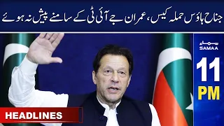 Samaa News Headlines 11PM | SAMAA TV | 30th May 2023