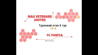 FC Furiya - NAU Veterans United 6 тур (6-10)