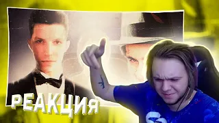 INSIDE СМОТРИТ ДИСС НА ЖОЖО FEAT. BRATISHKIN / MZLFF