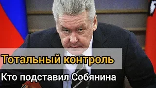 Зачем Собянин Ввел Цифровые Пропуска В Москве