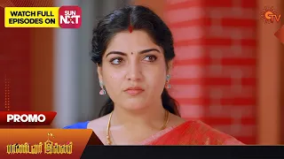 Pandavar Illam - Promo | 24 Apr 2023 | Full EP Free on SUN NXT | Sun TV | Tamil Serial