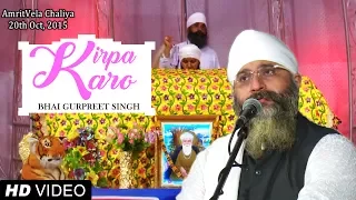 Kirpa Karo | Bhai Gurpreet Singh (Rinku Vir Ji Bombay Wale) 20th Oct, 2015