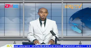 Midday News in Tigrinya for July 5, 2021 - ERi-TV, Eritrea