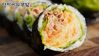 내가 5kg를 감량할수 있던 비법😋 중년 다이어트 김밥, 샐러드김밥, 양배추요리