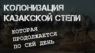 КАК ПОЛУЧИЛОСЬ, ЧТО КАЗАХИ ПОКУПАЮТ У РОССИИ СВОЙ СОБСТВЕННЫЙ ГАЗ?