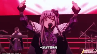 Roselia - R 劇場版《BanG Dream! FILM LIVE 2nd Stage》MV