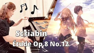 Scriabin - Étude in D-sharp minor Op. 8 No.12 (Shigatsu Wa Kimi No Uso - Your Lie in April)