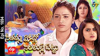 Seethamma Vakitlo Sirimalle Chettu | 29th April 2021 | Full Episode No 1694 | ETV Telugu