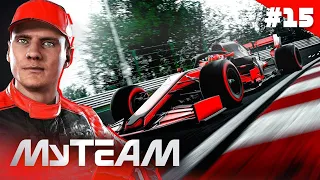 F1 2021 My Team Career Mode Part 15: NOT AGAIN