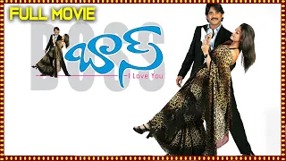 Nagarjuna Latest  Telugu BlockBuster Movie || Telugu Movies