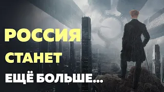 Предсказания 2021. Старец Амвросий Оптинский. Россия ОТВЕТСТВЕННА за будущее ВСЕГО мира