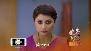 Paaru Marathi | Premiere Ep 80 Preview - May 07 2024 | Marathi