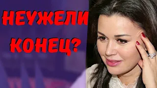 ЗАВОРОТНЮК перестают спасать медики! Неужели это конец?!