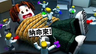 我變成可怕的小人！把正常人綁起來！用圖釘刺到死！😈【Roblox 機械方塊】