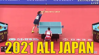 Mima Ito vs Miyu Nagasaki | 2021 ALL Japan Championships (1/4)