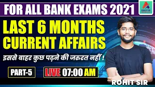 Last 6 Months Current Affairs | Current Affairs For All Bank Exams | Current Affairs By Rohit Sir 05