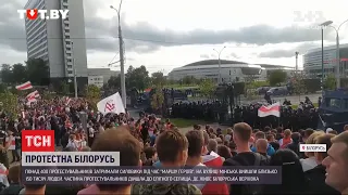 Марш героїв: у Мінську на вулиці вийшли 150 тисяч людей