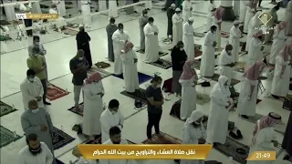 Makkah Taraweeh Sheikh Dosary | 11th Ramadan 1442