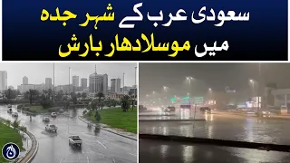 Heavy rain in the city of Jeddah, Saudi Arabia - Aaj News