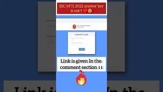 SSC MTS Answer key 2023 is out!! ❤️😍 #shorts #ssc #mts #newupdate #viral