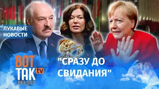 "Белсат" попросил пропагандистку ответить за слова / Лукавые новости