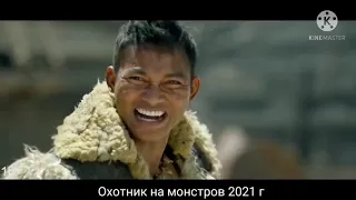 Фильмы в жанре боевик 2020 - 2021 г