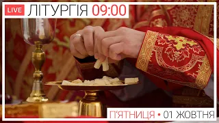 ЛІТУРГІЯ, очолює о. Роман Славич ● ПРЯМА ТРАНСЛЯЦІЯ молитви ● Патріарший собор