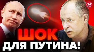 💥Украинская РАКЕТА шокировала ВСЕХ! ATACMS будут НЕАКТУАЛЬНЫ? – ЖДАНОВ @OlegZhdanov