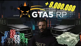 Как поднять на два гелика в казино ?! выиграл 9.000.000 | Гуру Казино | GTA 5 RP