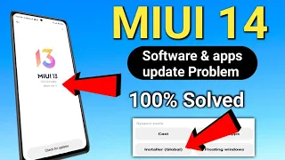 redmi mobile mein miui software update nahi mila | miui 14 update not received