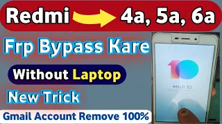 Redmi 4a frp bypass without pc | Mi 4a frp bypass | Redmi 4a gmail account remove kaise kare