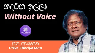 Hadawatha illa Karaoke (Without Voice) - Priya Sooriyasena