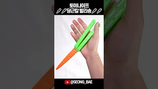 🥕CARROT BALISONG🥕 vs Balisongs in 5 Different Games