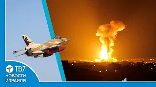 Авиаудар по Дамаску; Нападение на судно в Аравийском море | Новости Израиля | 20.02