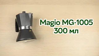 Розпаковка Magio MG-1005 300 мл